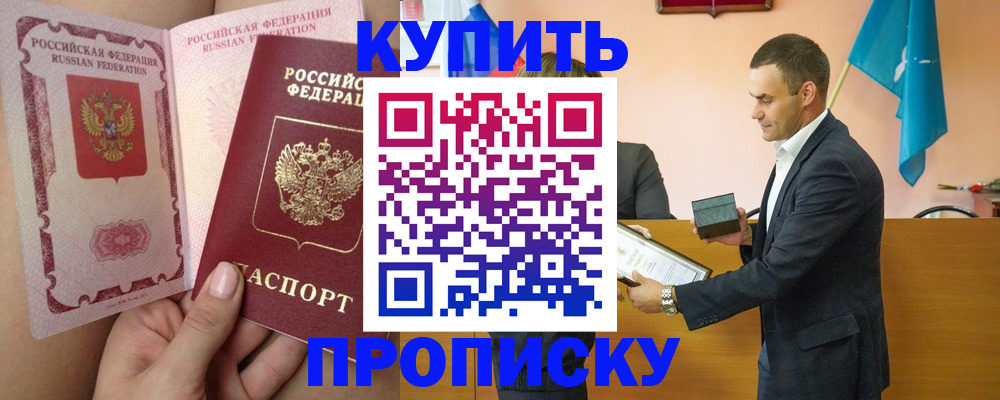 найти адрес прописки в Феодосии