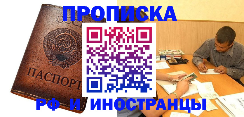 регистрация для дет. сада в Феодосии