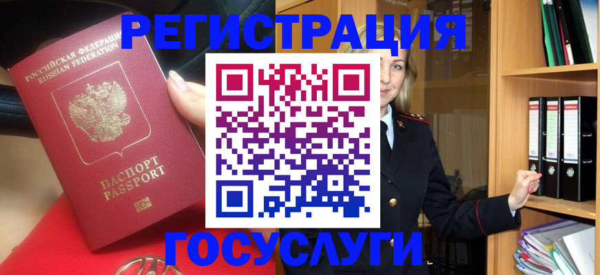 прописка поиск в Феодосии